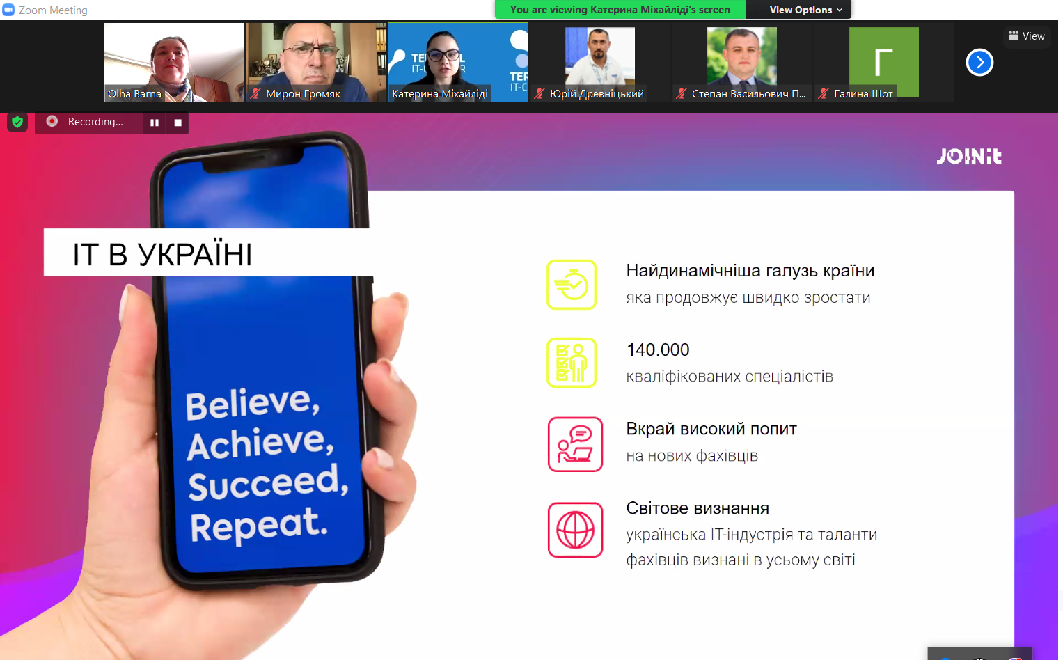 Міхайліді К.О. про переваги кар'єри в ІТ.